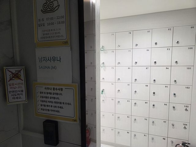 청소를 마친 목욕탕 락커 구역